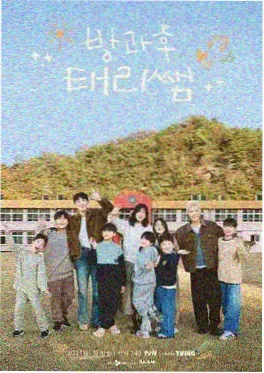 城市寻味记 综艺海报