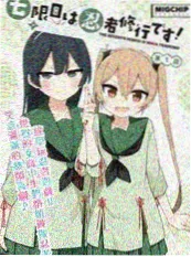 未寄出的信 短剧海报