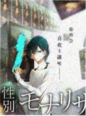 开麦时间 综艺海报