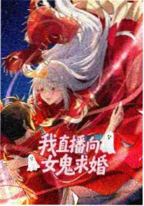 潮汐少年 动漫海报